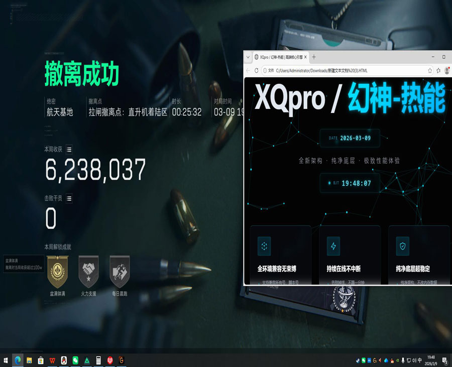 三角洲t1辅助功能透视自瞄效果